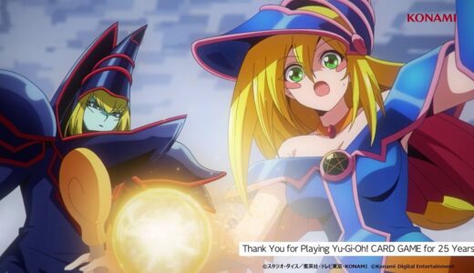 遊戯王カードゲーム25周年特別映像「Yu-Gi-Oh! CARD GAME THE CHRONICLES」