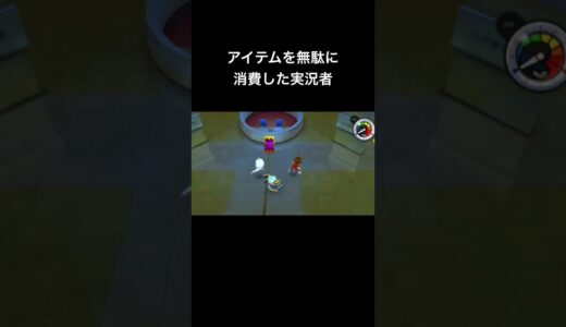 経験値玉もったいなかったな『妖怪ウォッチ真打』#ゲーム #ゲーム実況 #ゲーム実況者　音源名(間違ってたら申し訳ございません) Unwelcome School/Bene Baby-Real Life