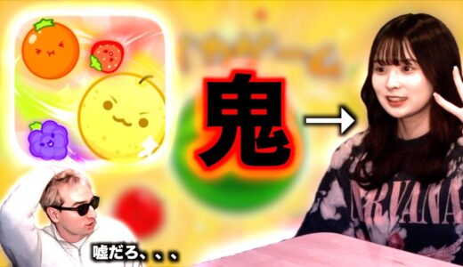 加藤乃愛のスイカゲームが上手すぎる！？！？！？！？！？！？