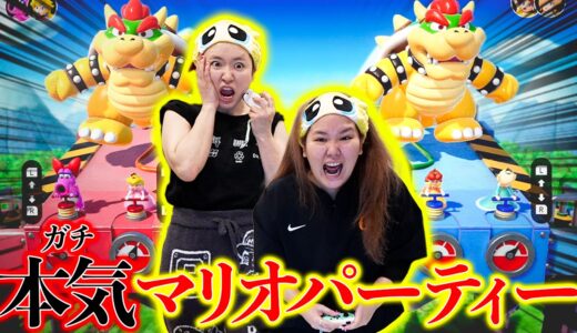 【マリオパーティ】中学時代の部活よりもゲームで白熱するアラサー女たちwww