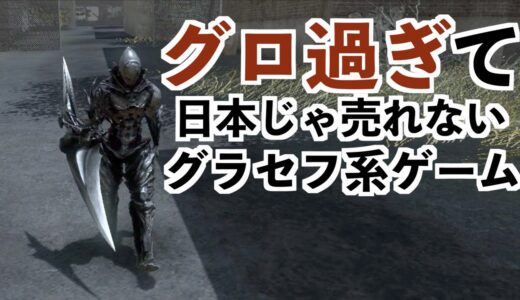 【民間人の命が軽すぎるグラセフ系ゲーム】プロトタイプ実況（prototype）全能力紹介