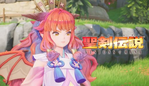 『聖剣伝説 VISIONS of MANA』ゲームプレイトレーラー